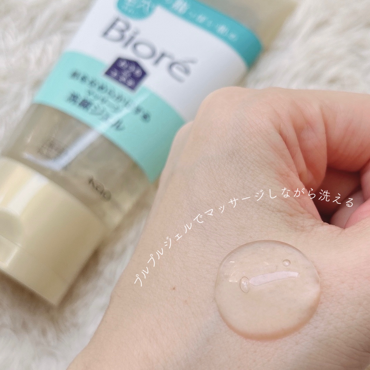 ビオレ おうちdeエステ メイク落とし マッサージブラックジェル/ビオレ/クレンジングジェルを使ったクチコミ（3枚目）