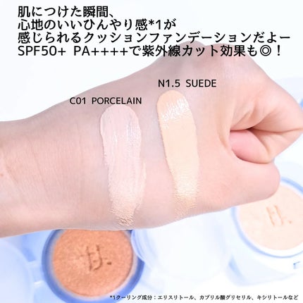 アイシーフィットカバークッションEX/TFIT/クッションファンデーションを使ったクチコミ(3枚目)