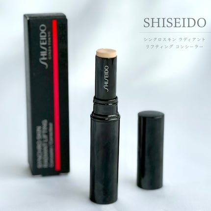 エッセンス スキングロウ ファンデーション/SHISEIDO/リキッドファンデーションを使ったクチコミ(1枚目)