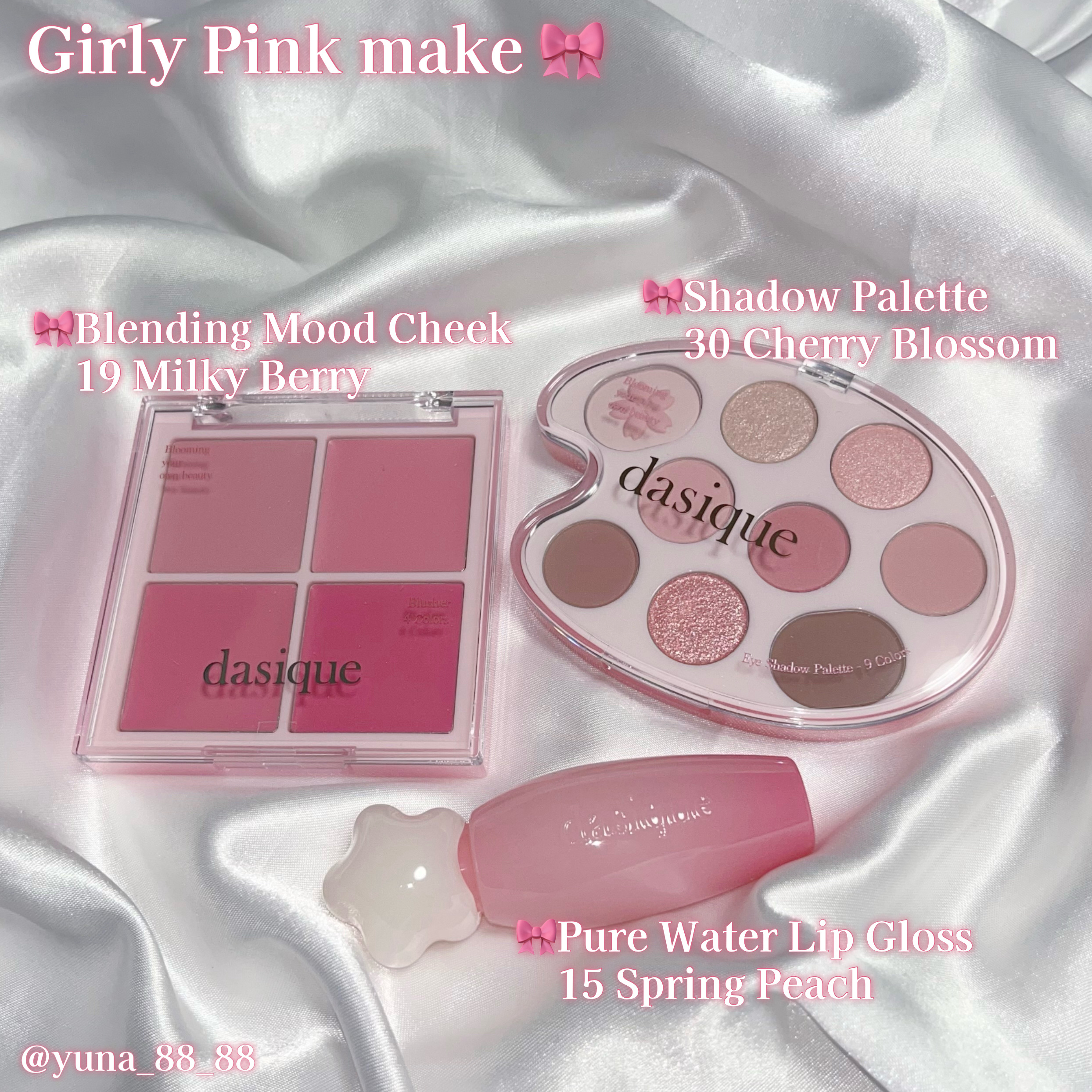 シャドウパレット/dasique/アイシャドウパレットを使ったクチコミ（2枚目）