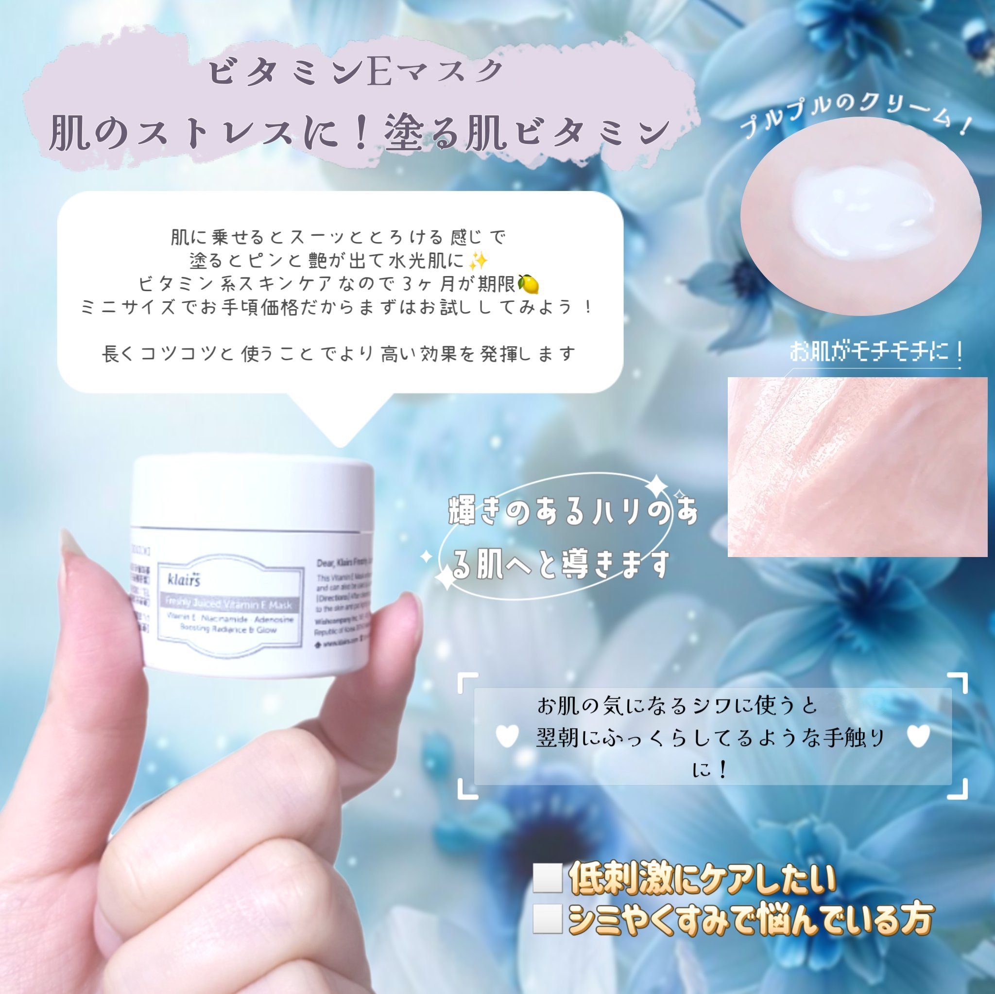 フレッシュリージュースドビタミンドロップ(35ml)/Klairs/美容液を使ったクチコミ（3枚目）