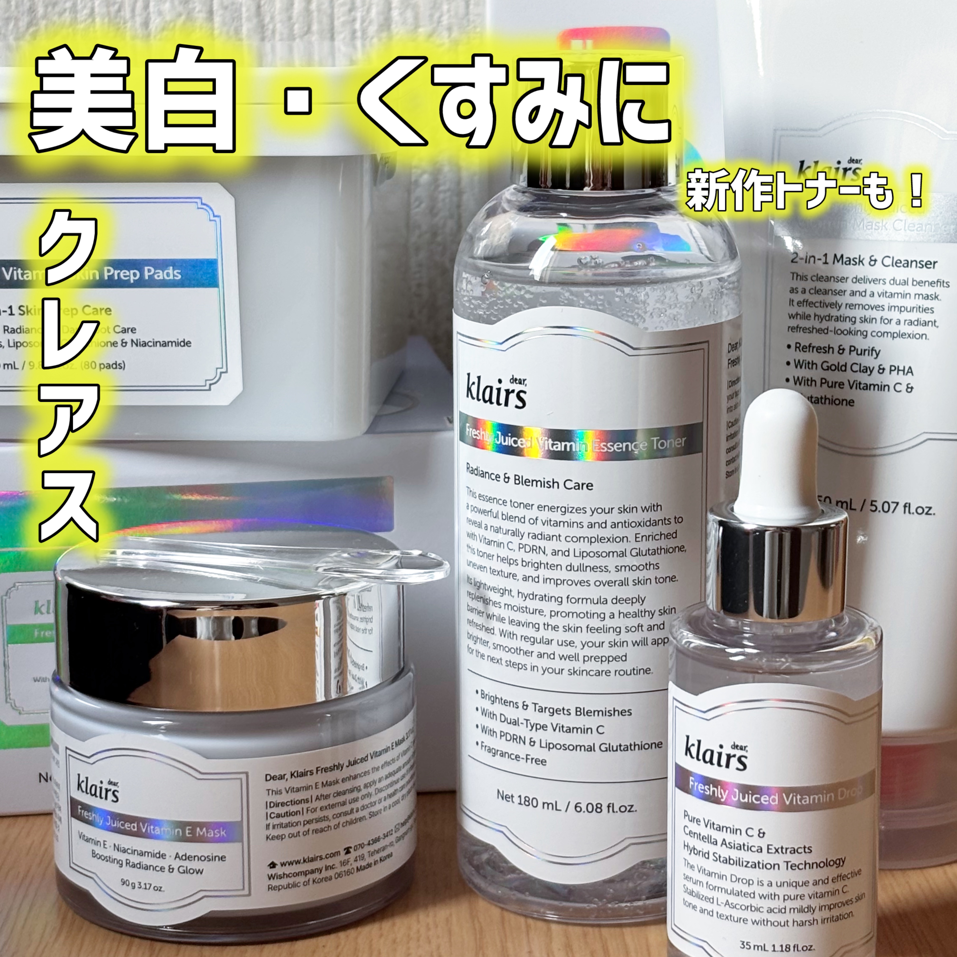 フレッシュリージュースドビタミンドロップ(35ml)/Klairs/美容液を使ったクチコミ（1枚目）