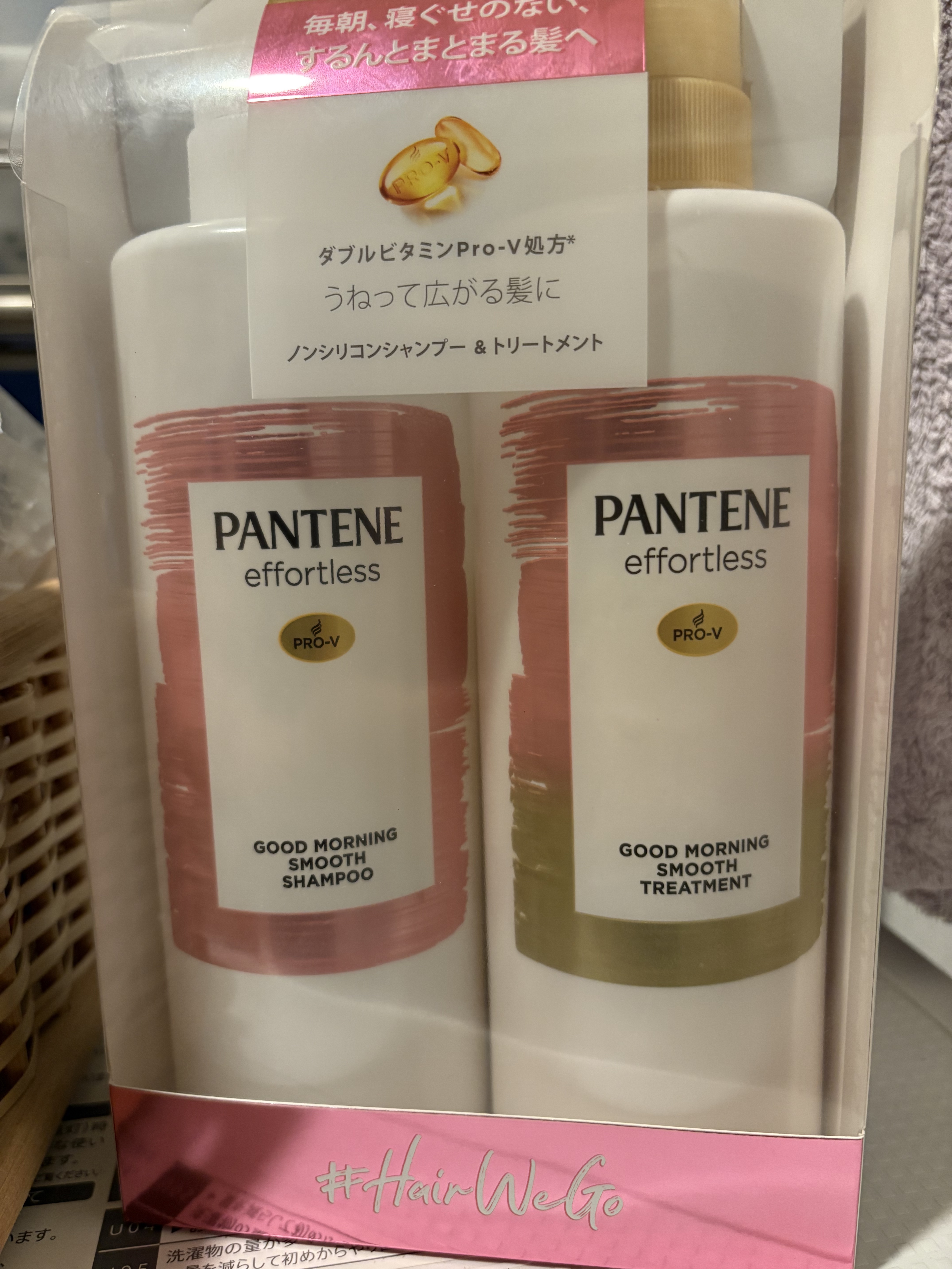 パンテーン エフォートレス グッドモーニング スムース シャンプー／トリートメント/パンテーン/市販シャンプーを使ったクチコミ（1枚目）