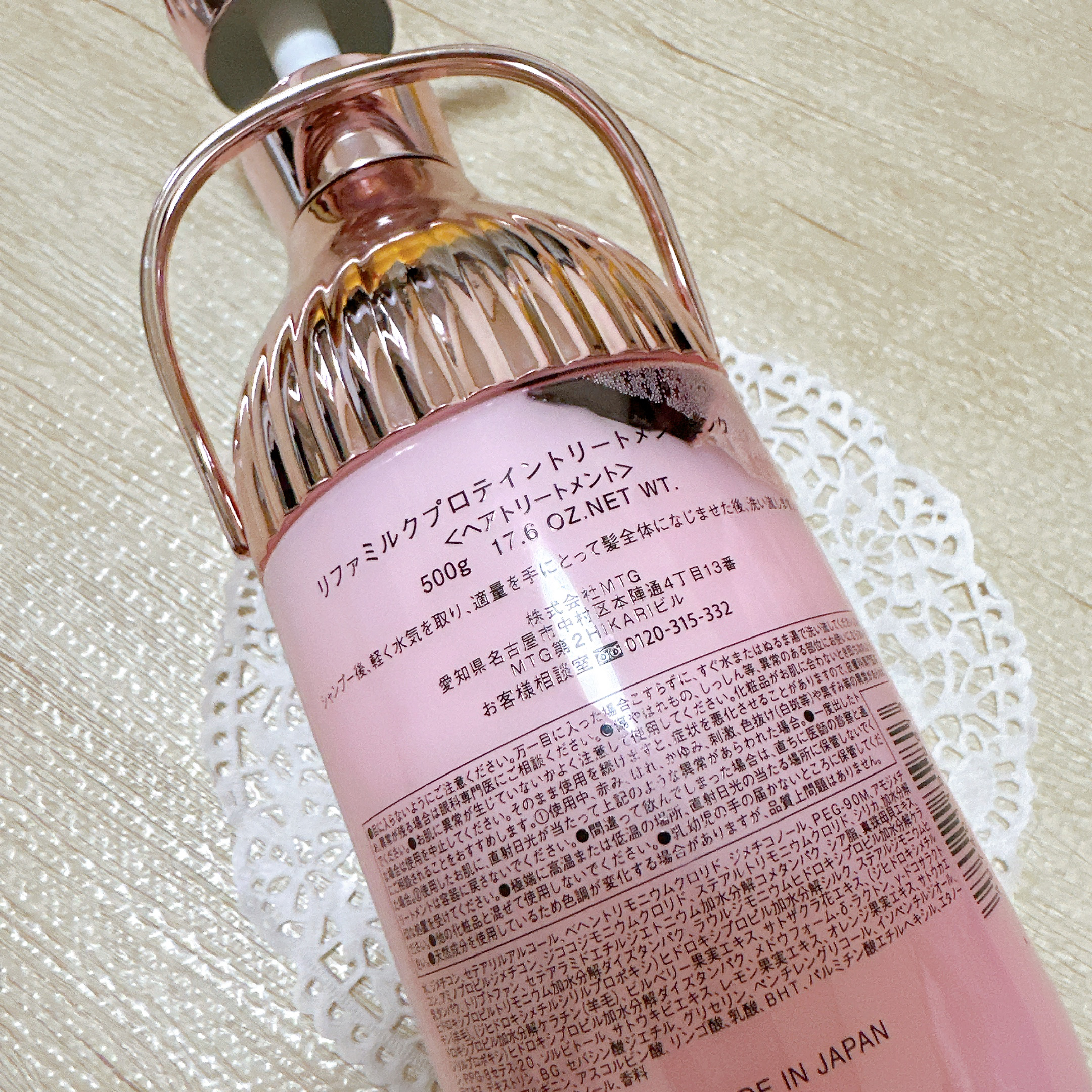 リファミルクプロテインシャンプーピンク/トリートメントピンク/ReFa/市販シャンプーを使ったクチコミ（3枚目）