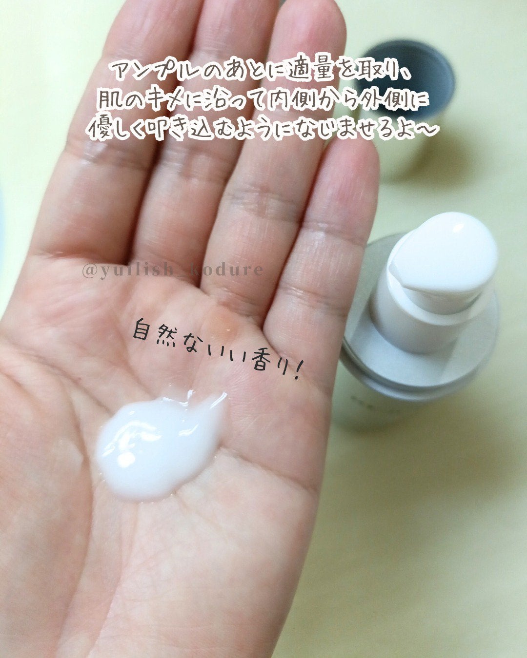 リフレッシング エマルジョン/REJURAN COSMETICS/乳液を使ったクチコミ(3枚目)