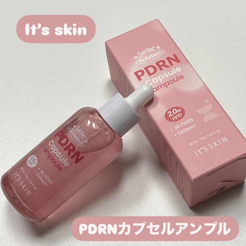 シークレットソリューションPDRNカプセルアンプル/It's skin/美容液を使ったクチコミ（1枚目）