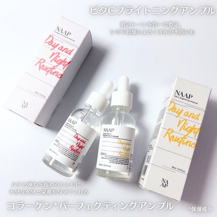 NAAP アンプル/NAAP/美容液を使ったクチコミ(3枚目)