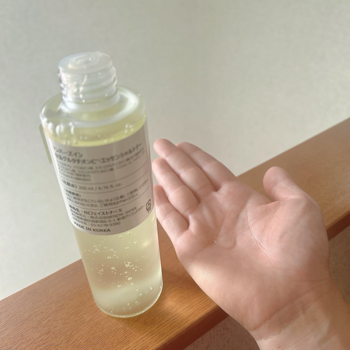 5番 白玉グルタチオンC美容液/numbuzin/美容液を使ったクチコミ(3枚目)