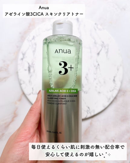 アヌアアゼライン酸3 CICAスキンクリアトナー/Anua/化粧水を使ったクチコミ(4枚目)