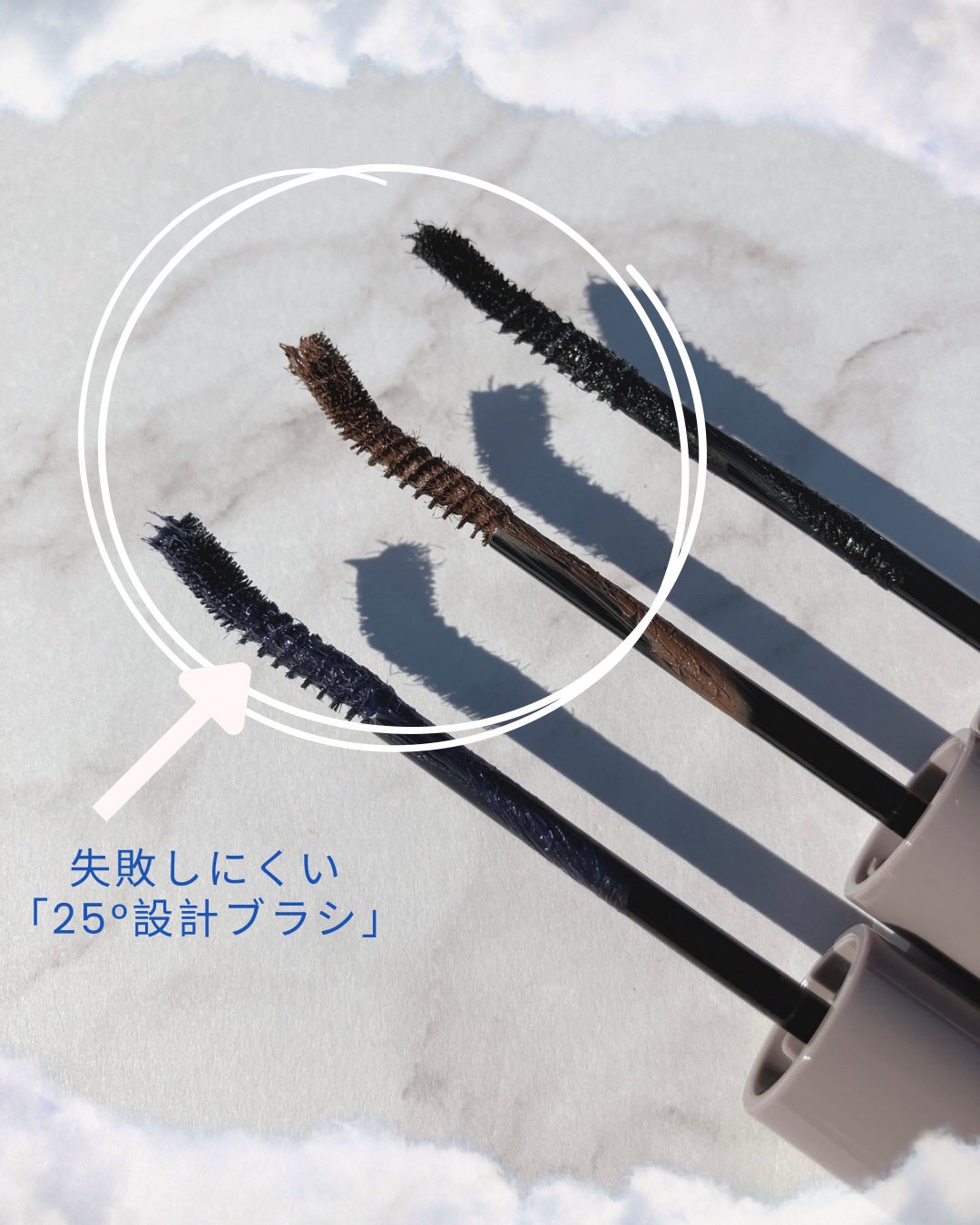 ブレンドベリー チアミー カール&キープ マスカラ WP/BLEND BERRY/マスカラを使ったクチコミ(2枚目)