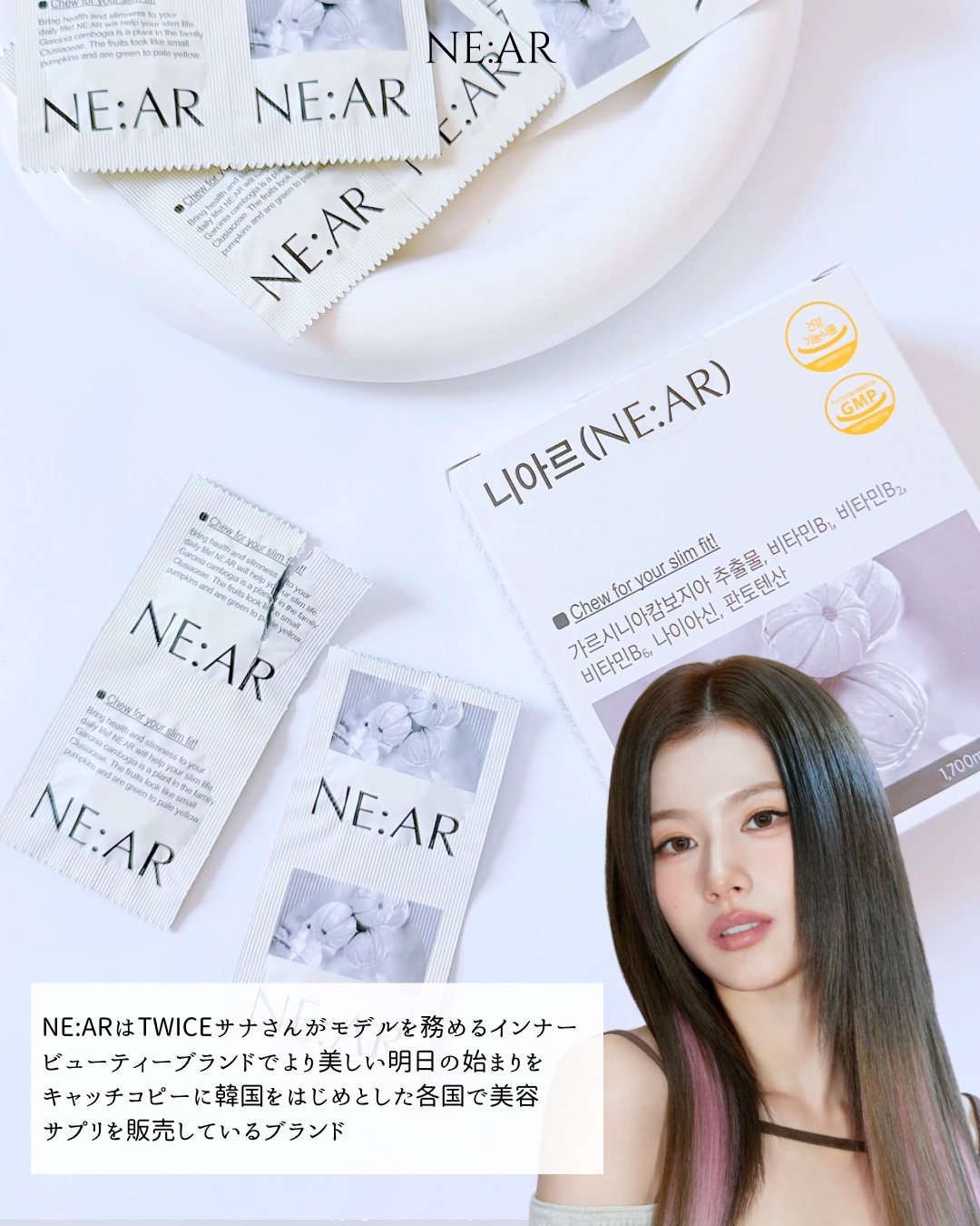 ガルシニア/NE:AR/ボディサプリメントを使ったクチコミ（3枚目）