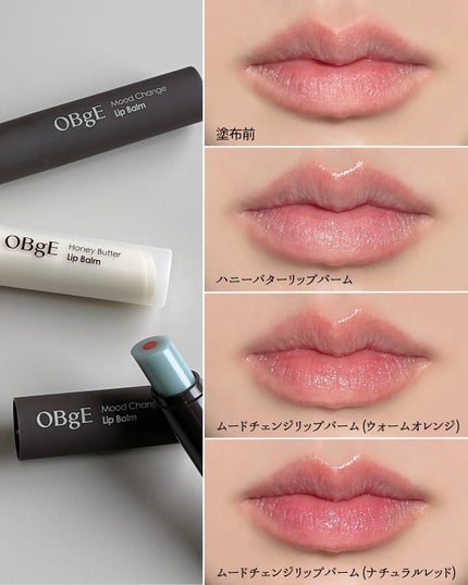 オイルコントロールサンスティック/オブジェ/日焼け止めスティックを使ったクチコミ(4枚目)