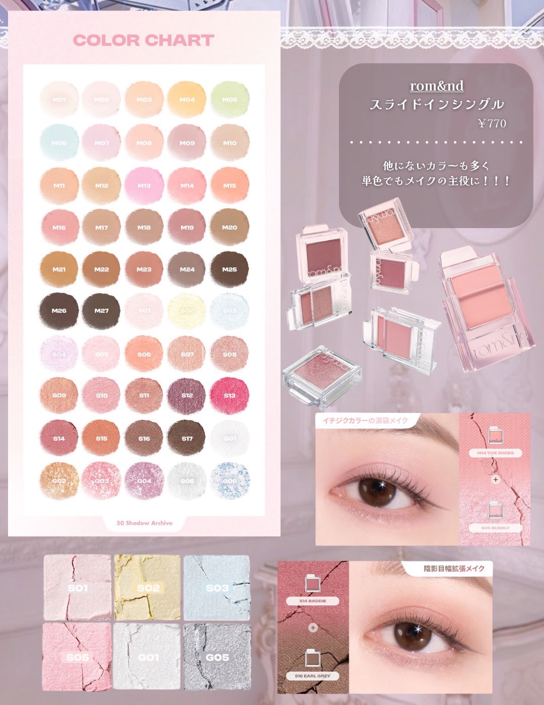 ワッツインマイアイズ/ETUDE/単色アイシャドウを使ったクチコミ（3枚目）