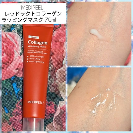 バイオコラーゲンリアルディープマスク/Biodance/シートマスク・パックを使ったクチコミ(7枚目)