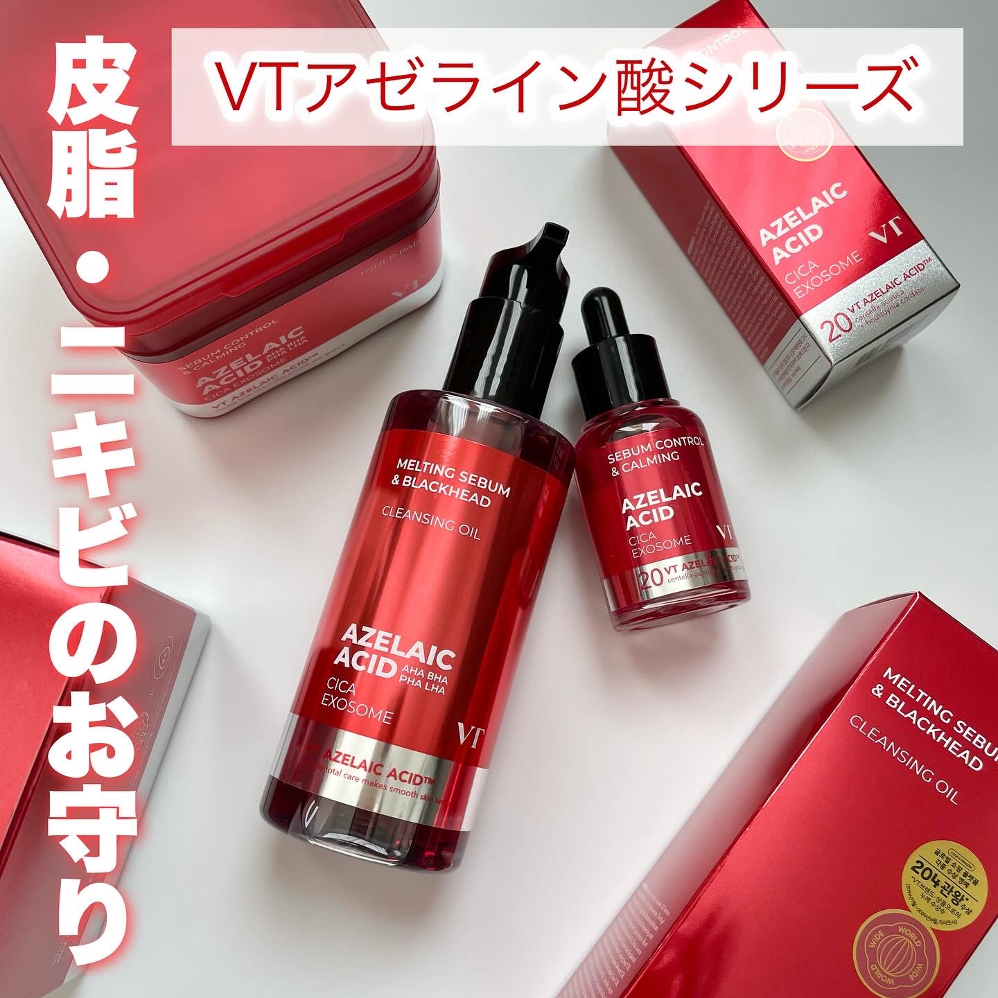 A1カーミング アンプル/VT/美容液を使ったクチコミ（1枚目）