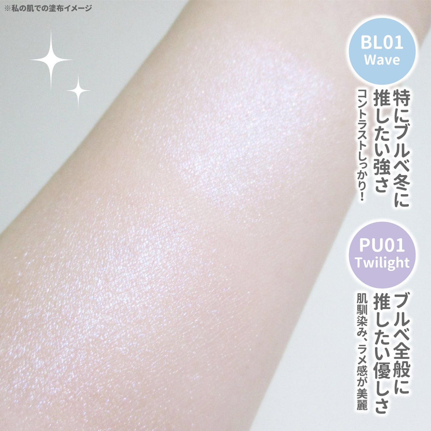 ピュアグラッシュ ハイライター/2aN/パウダーハイライトを使ったクチコミ(9枚目)