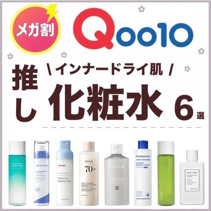 Noni Toner/celimax/化粧水を使ったクチコミ(1枚目)