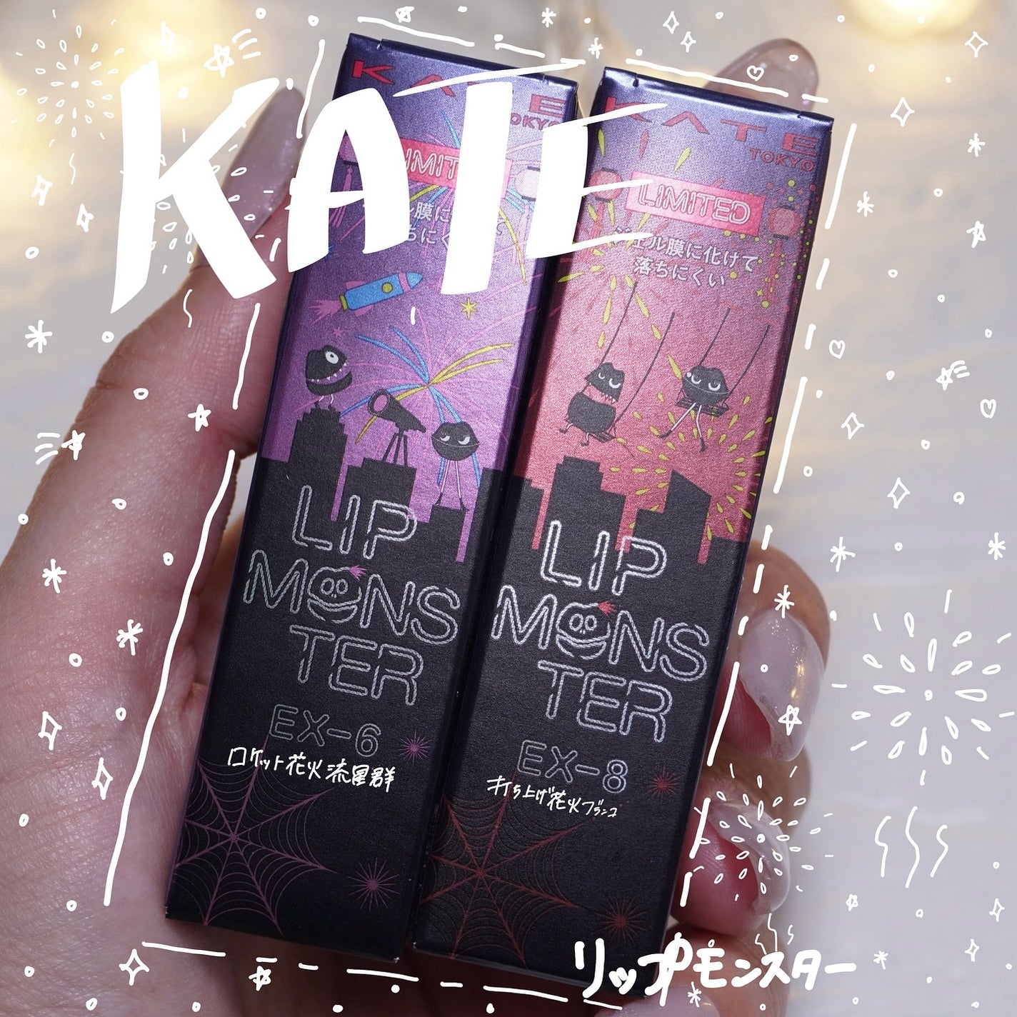 ケイト リップモンスター/KATE/口紅を使ったクチコミ(1枚目)