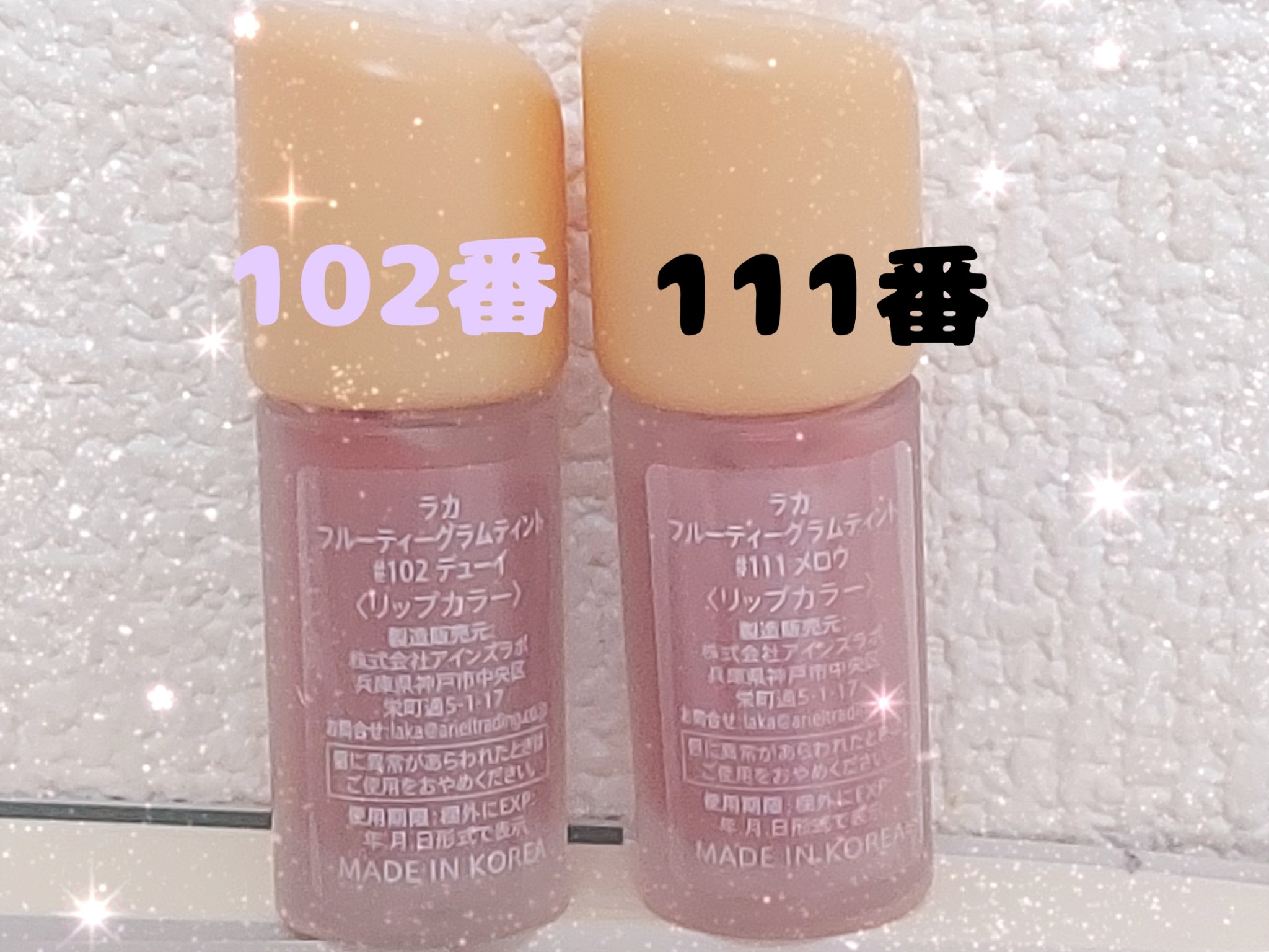 を使ったクチコミ（3枚目）