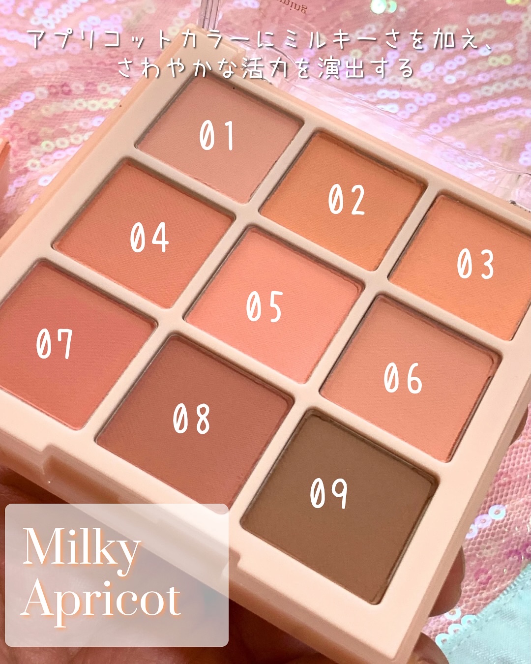 シャドウパレット/dasique/アイシャドウパレットを使ったクチコミ（2枚目）