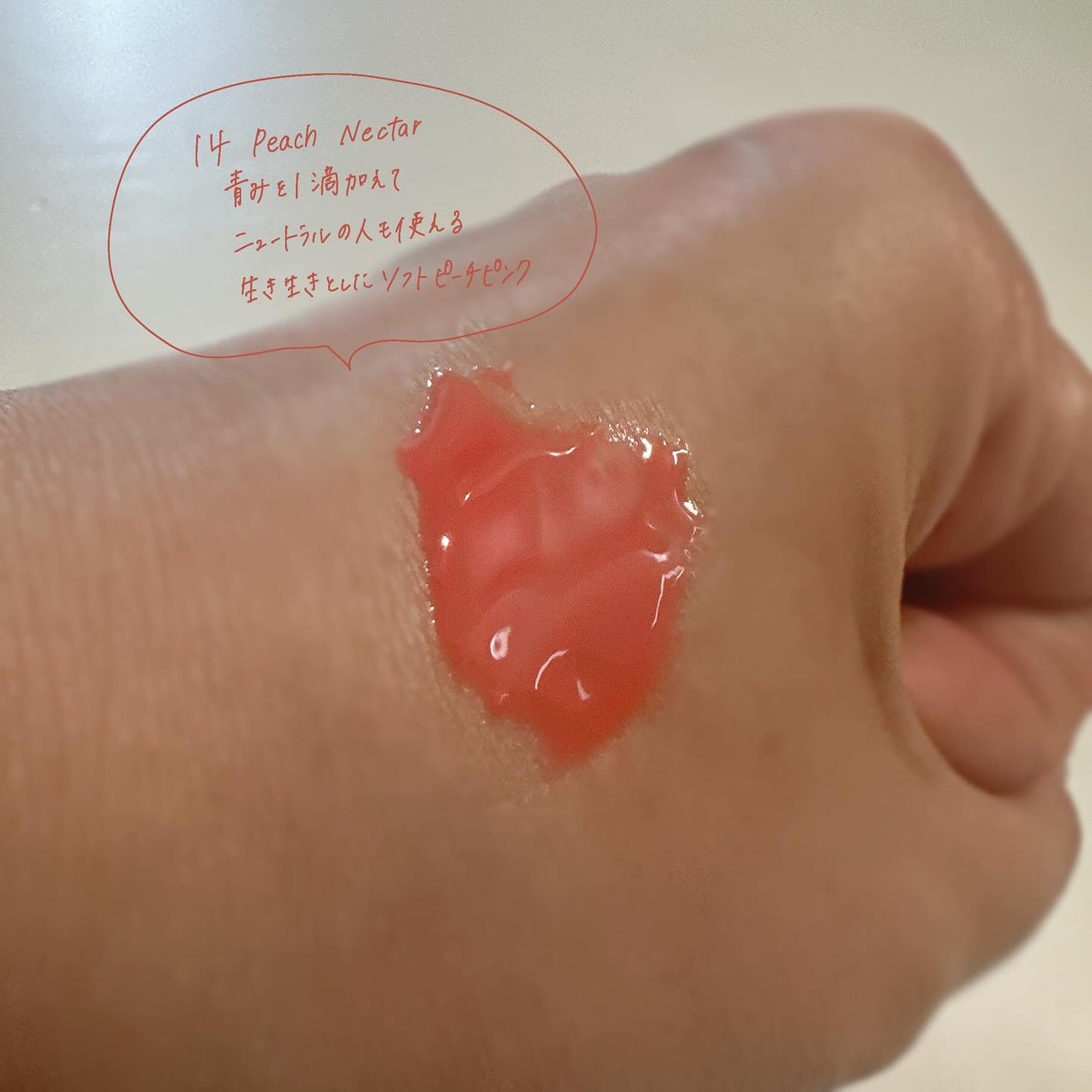 ジューシーベリープランピングリップオイル/TOCOBO/リップグロスを使ったクチコミ(2枚目)