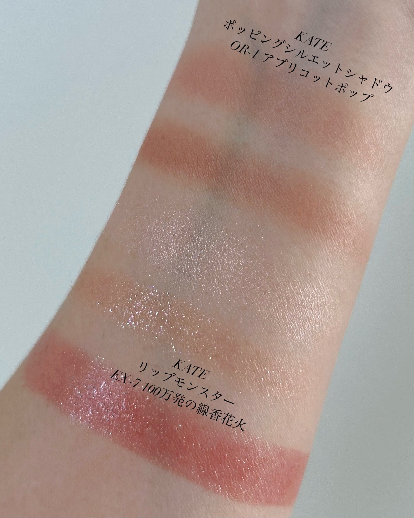 ケイト リップモンスター/KATE/口紅を使ったクチコミ(6枚目)