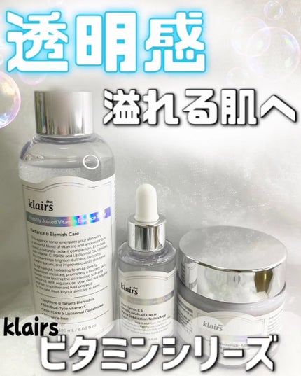 PDRN ビタグル カプセル 化粧水/Klairs/化粧水を使ったクチコミ(1枚目)
