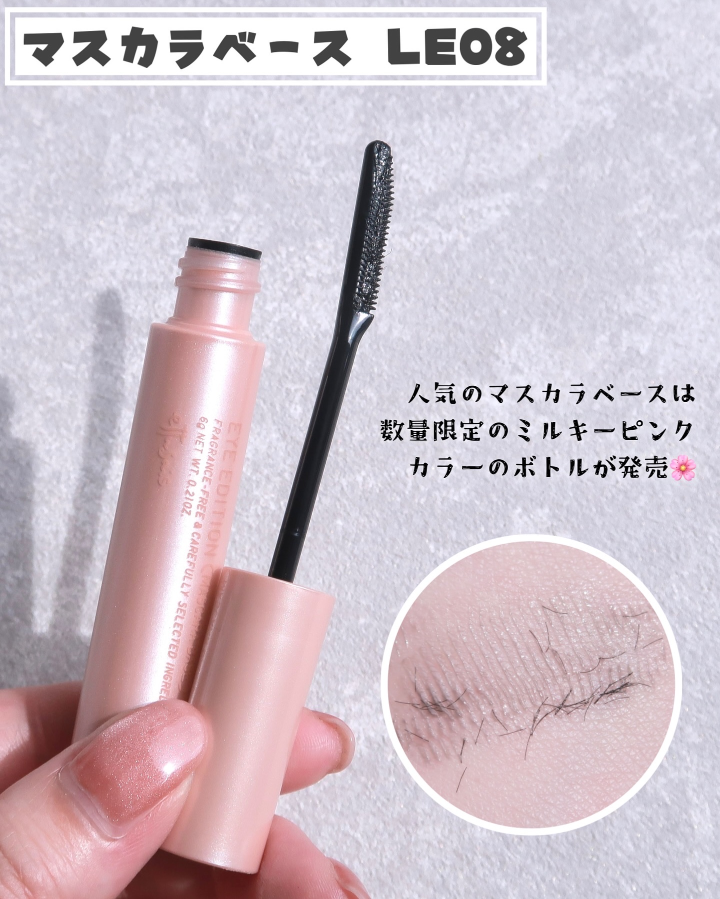 エテュセ ポアレスプライマー クール/ettusais/化粧下地を使ったクチコミ（3枚目）