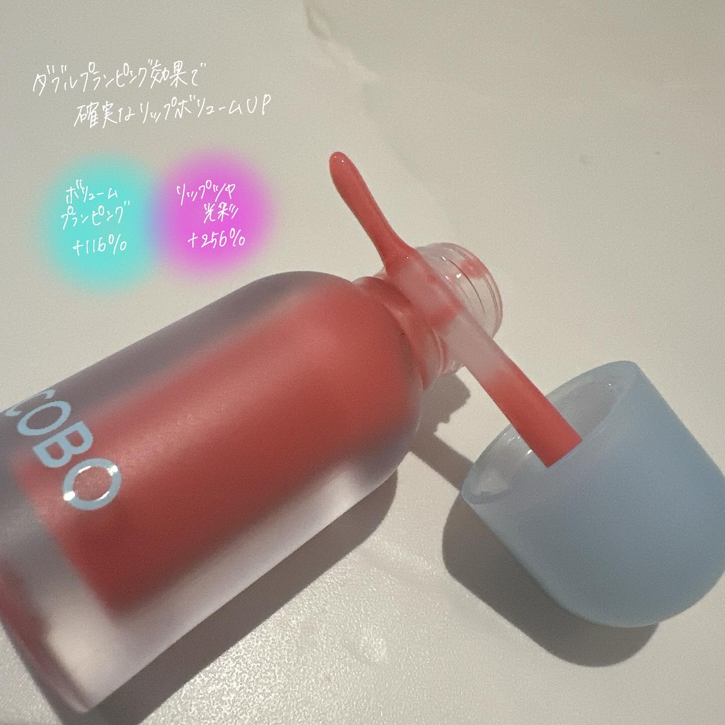 ジューシーベリープランピングリップオイル/TOCOBO/リップグロスを使ったクチコミ（3枚目）