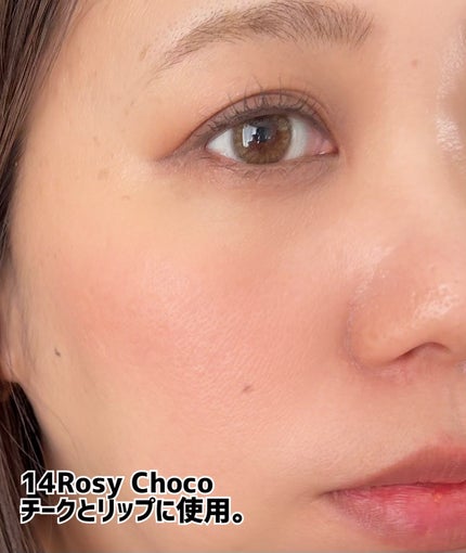 シルバーパース ムースクリーム リップ&チーク/oiad/ジェル・クリームチークを使ったクチコミ(9枚目)