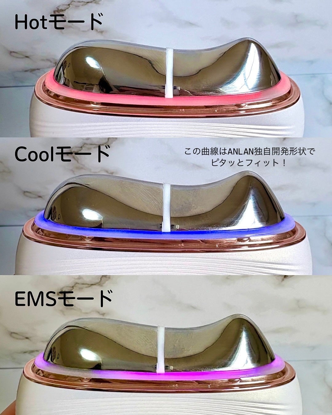 小籠包ちゃん フォロバ100% on LIPS 「\欲張りさんの為のEMS温冷カッサ/ANLAN アンラン@an..」(3枚目)