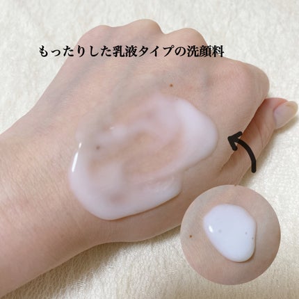 やわ肌ミルク洗顔/ファンケル/その他洗顔料を使ったクチコミ(2枚目)