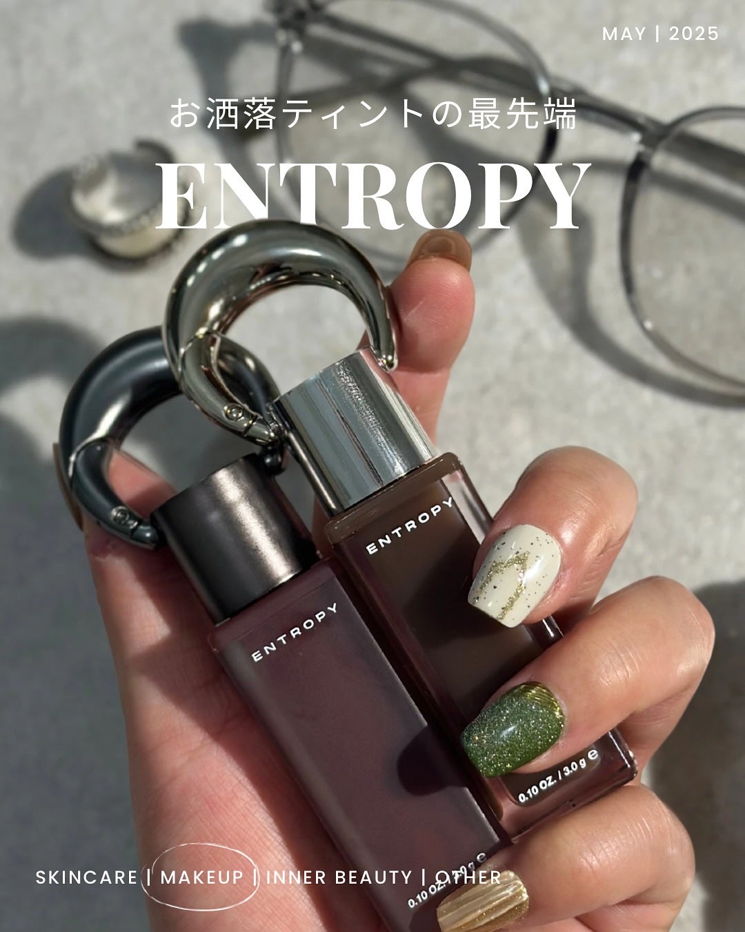 Charm Tint Base Blurry/ENTROPY/口紅を使ったクチコミ(1枚目)