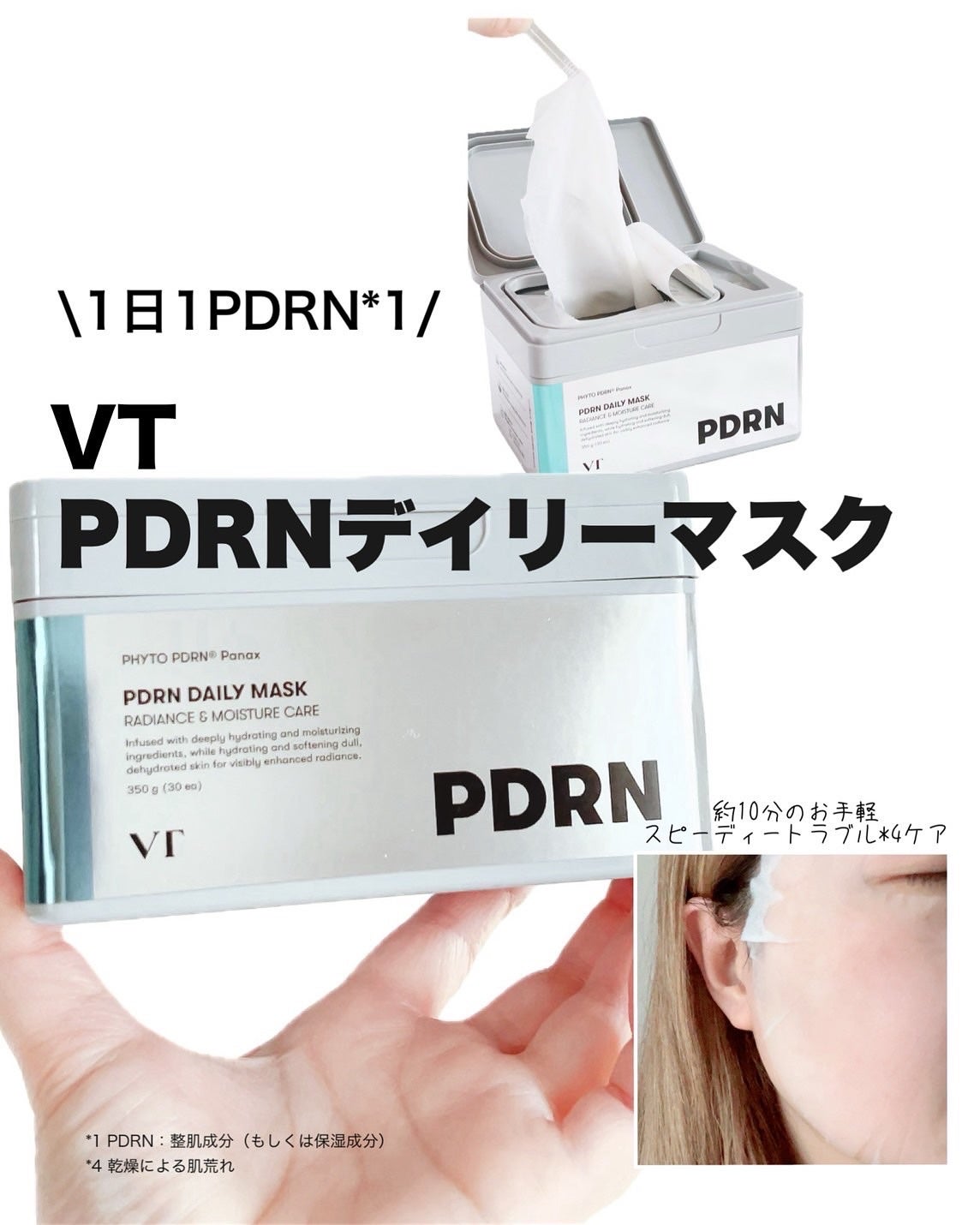 マイルドリードルショット50/VT/美容液を使ったクチコミ(9枚目)