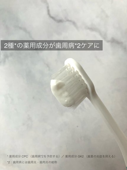 HaRENO/TOOTHPASTE 薬用ハミガキ/HaRENO/歯磨き粉を使ったクチコミ(3枚目)