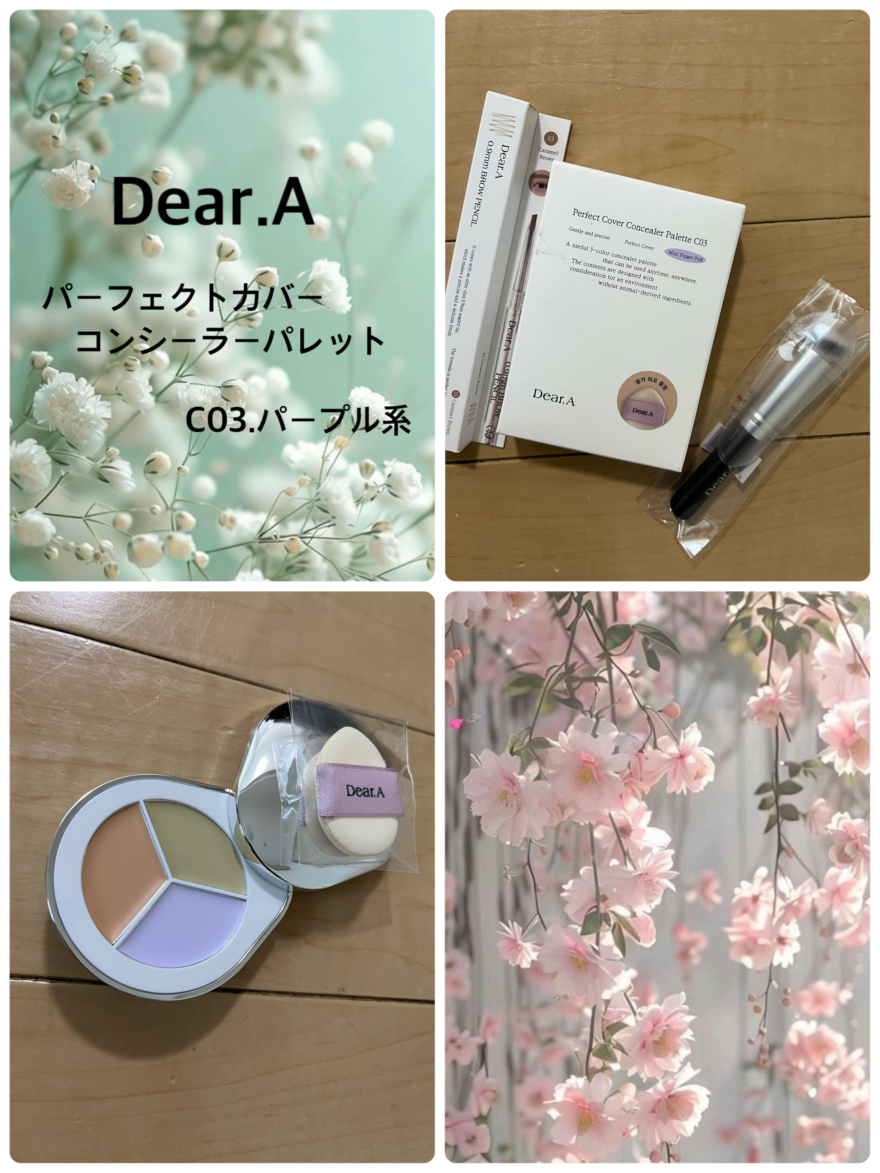 JUDYDOLL メリハリマスターパレット/JUDYDOLL/パウダーハイライトを使ったクチコミ（3枚目）