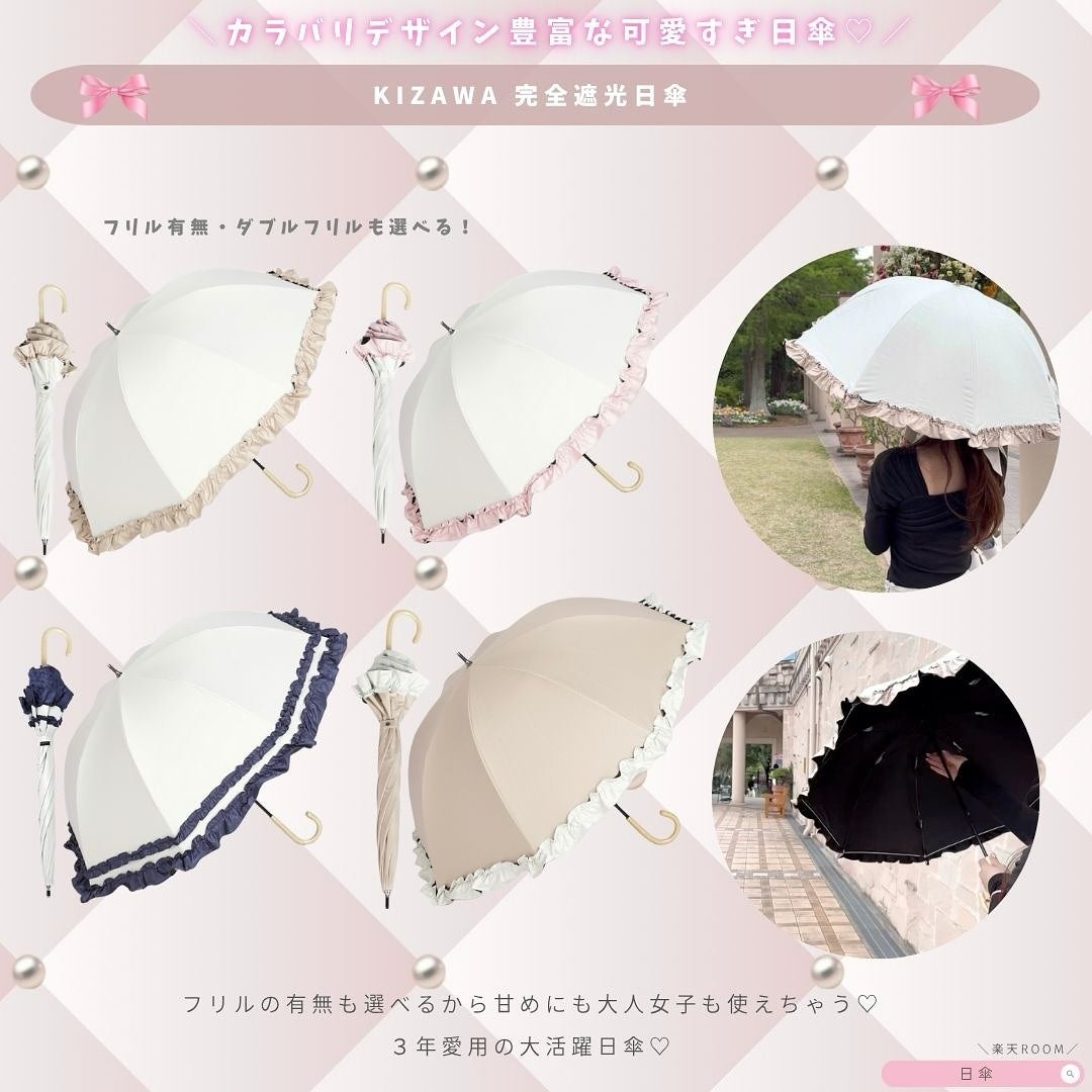 とも on LIPS 「夏を乗り切る美意識向上グッズ🩵✨🎀最近一気に暑くなってきて紫外..」(3枚目)