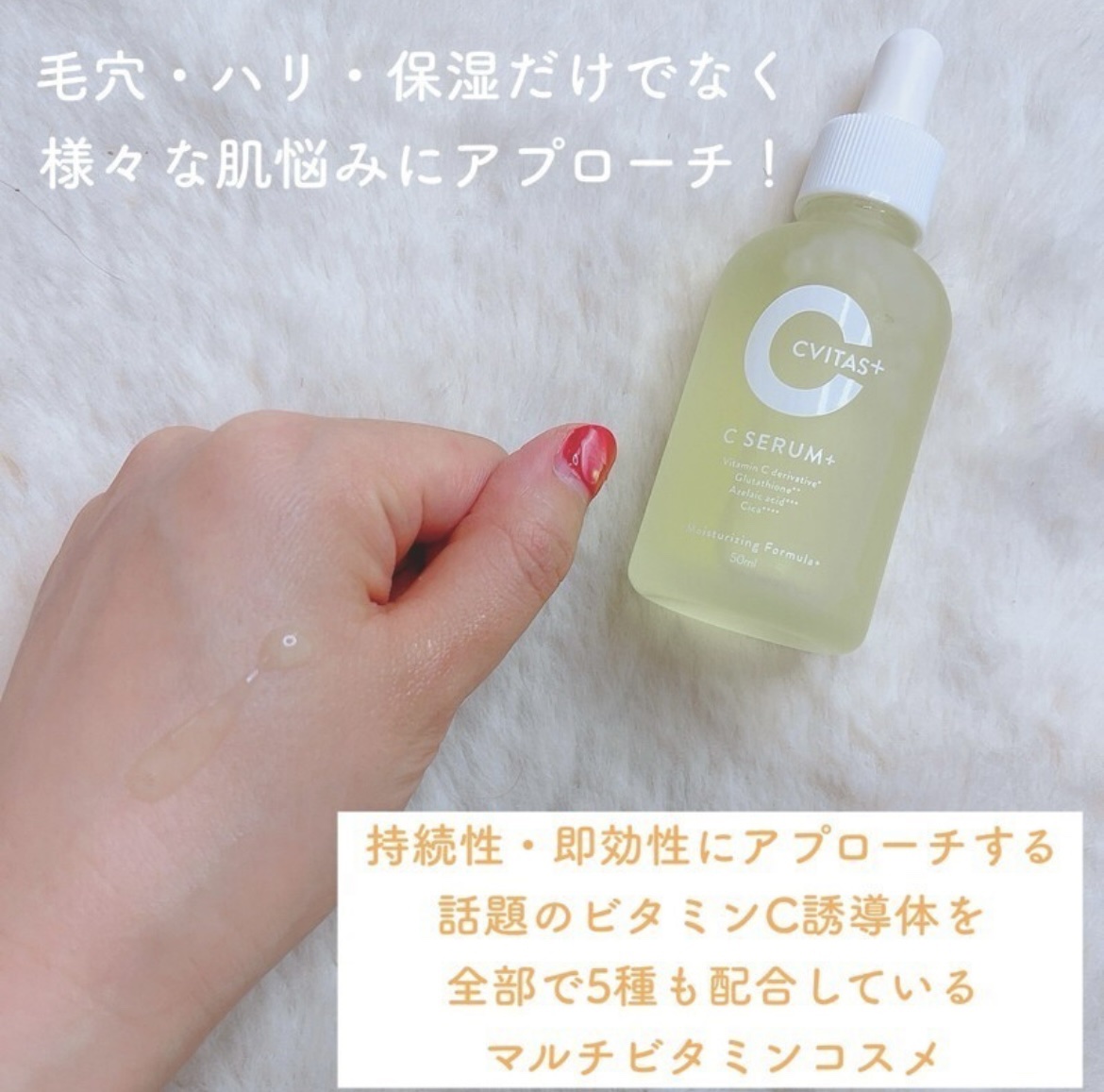 を使ったクチコミ（2枚目）