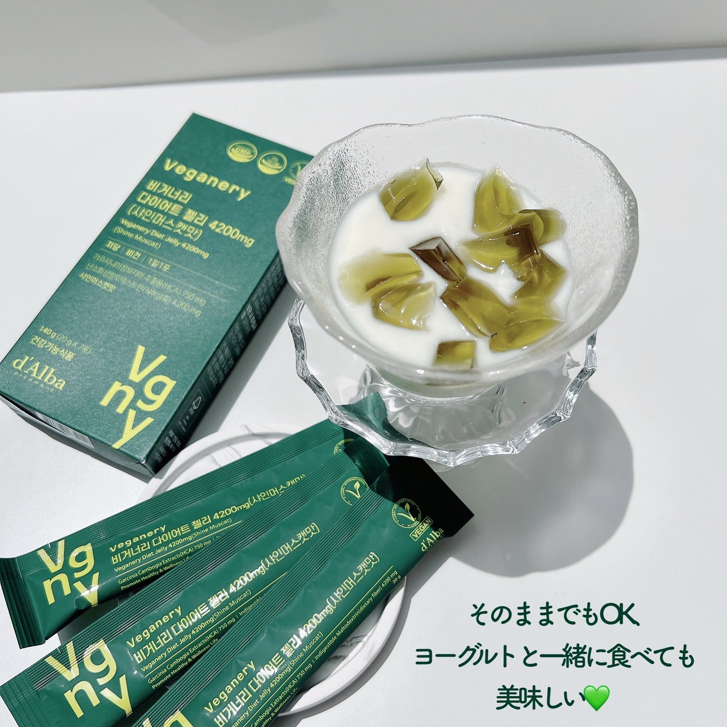 ヴィーガナリー ダイエットゼリー/ダルバ/バランス栄養食を使ったクチコミ(5枚目)