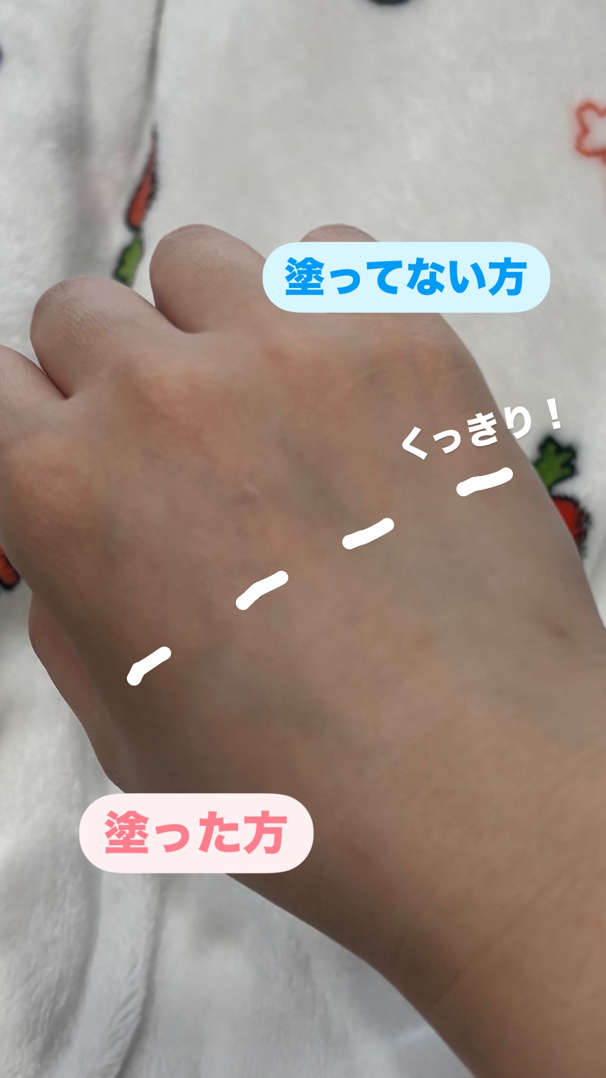 オールアバウトグロウトーンアップクリーム/CHASIN'RABBITS/化粧下地を使ったクチコミ（3枚目）