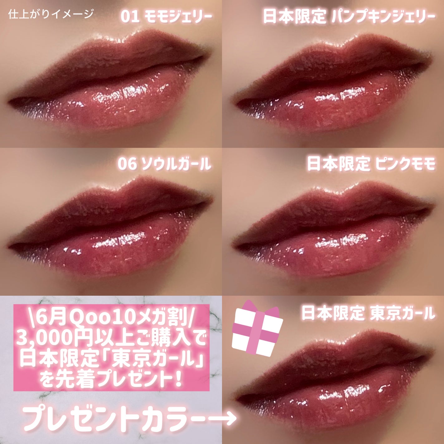 ジェルフィットティント/AMUSE/リップティントを使ったクチコミ(4枚目)