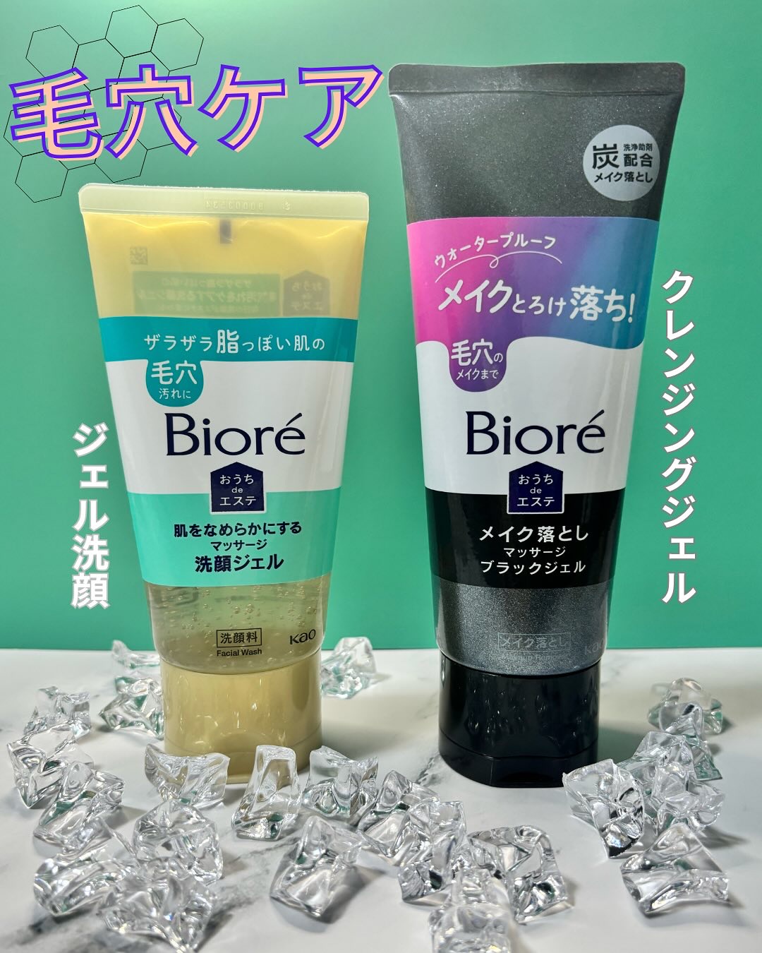 ビオレ おうちdeエステ メイク落とし マッサージブラックジェル/ビオレ/クレンジングジェルを使ったクチコミ（1枚目）