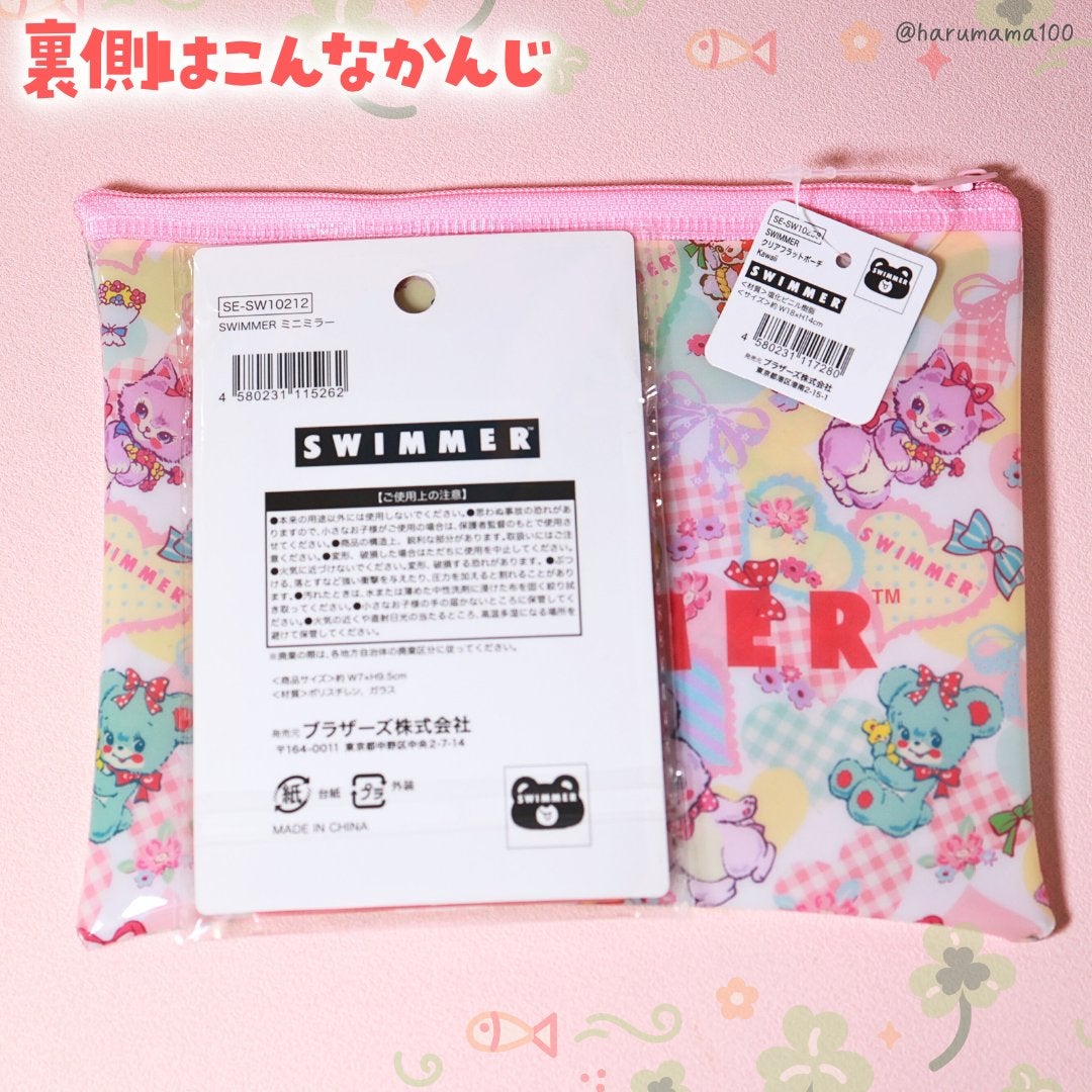 ポーチ/SWIMMER/化粧ポーチを使ったクチコミ(4枚目)