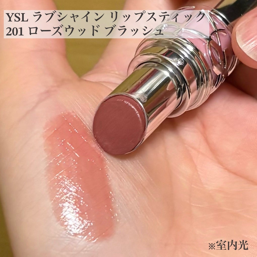 YSL ラブシャイン リップスティック/YVES SAINT LAURENT BEAUTE/口紅を使ったクチコミ(1枚目)