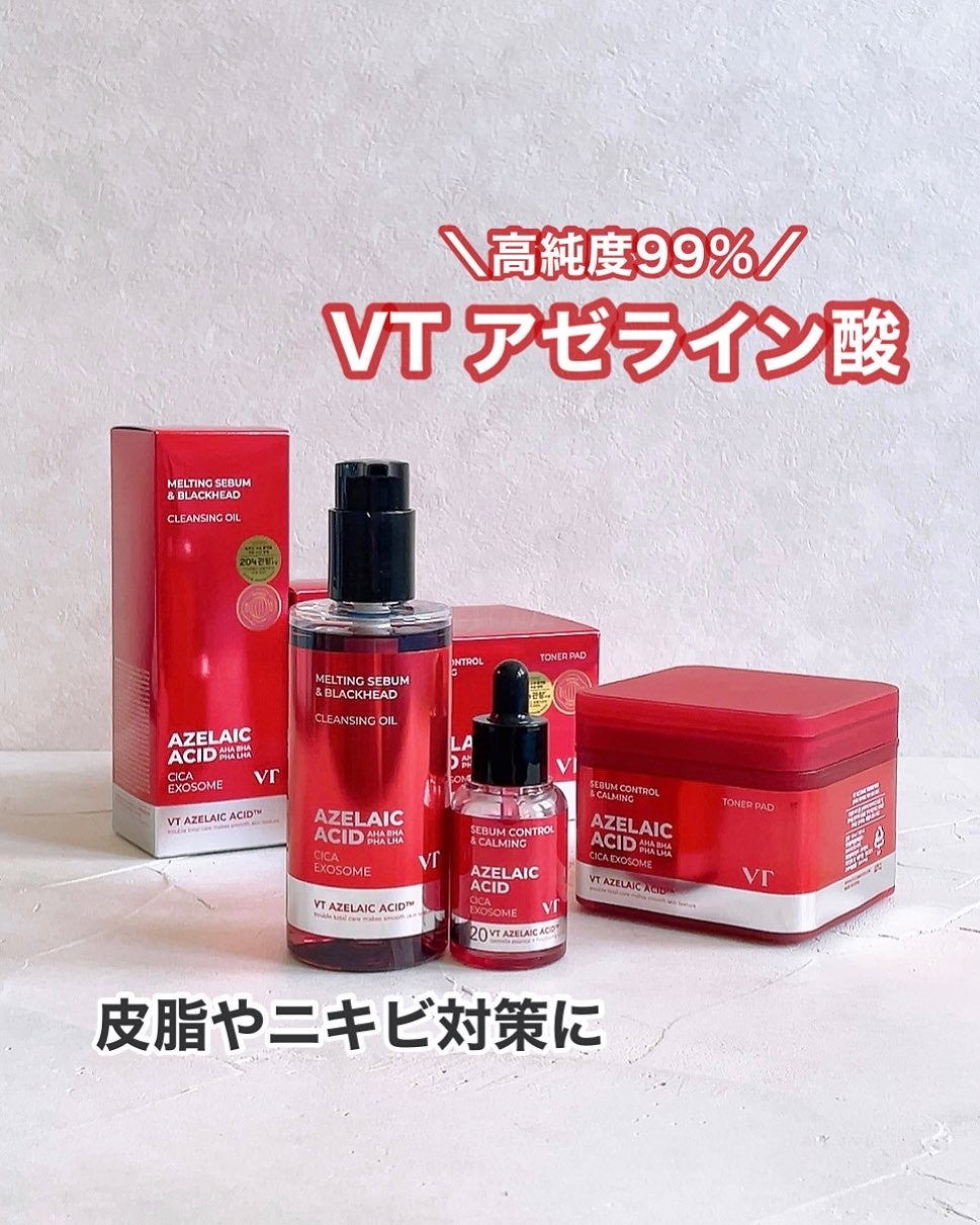 A1カーミング アンプル/VT/美容液を使ったクチコミ(1枚目)