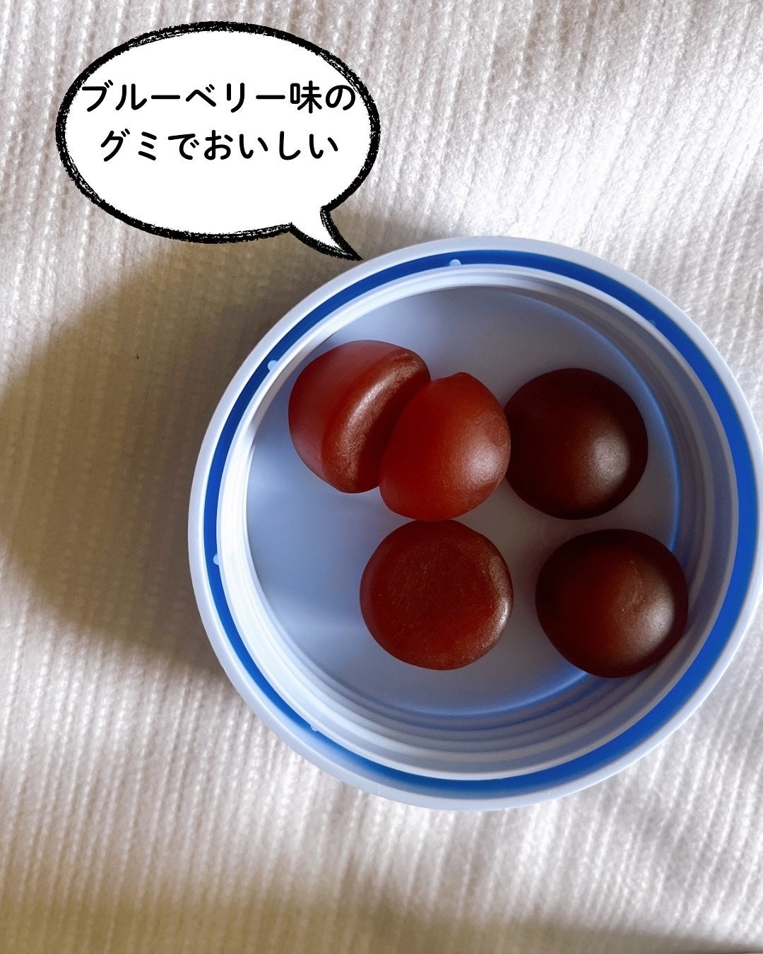 グミ サプリメント ルテイン+ビタミンA/LEMONA/美容サプリメントを使ったクチコミ(4枚目)