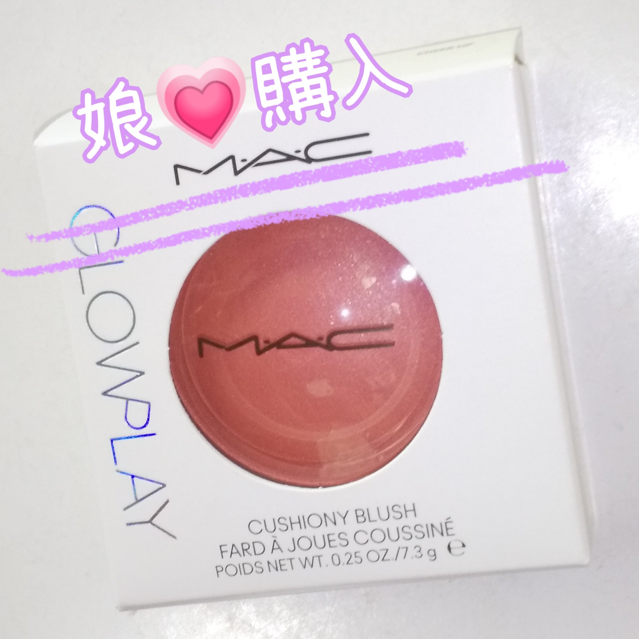 グロー プレイ ブラッシュ/M・A・C/ジェル・クリームチークを使ったクチコミ（1枚目）