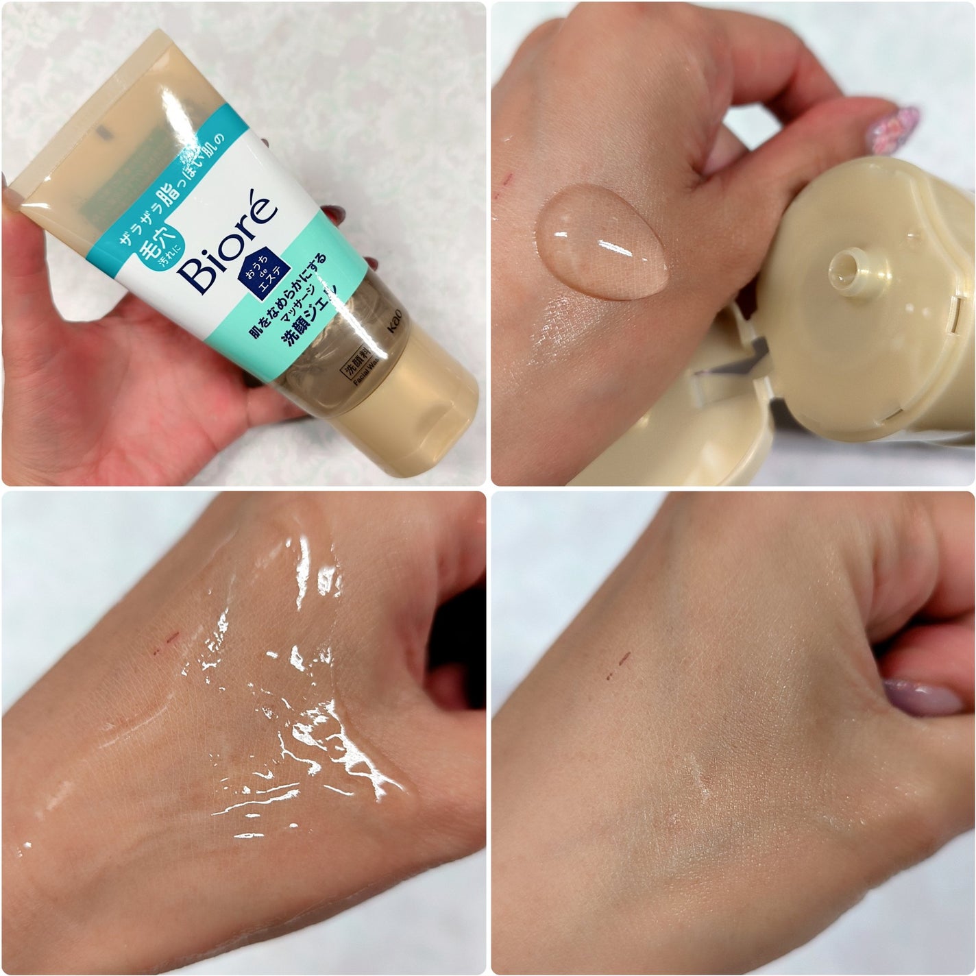 おうちdeエステ 肌をなめらかにする マッサージ洗顔ジェル/ビオレ/その他洗顔料を使ったクチコミ(3枚目)