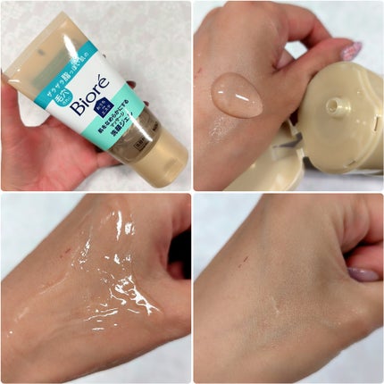 おうちdeエステ 肌をなめらかにする マッサージ洗顔ジェル/ビオレ/その他洗顔料を使ったクチコミ(3枚目)