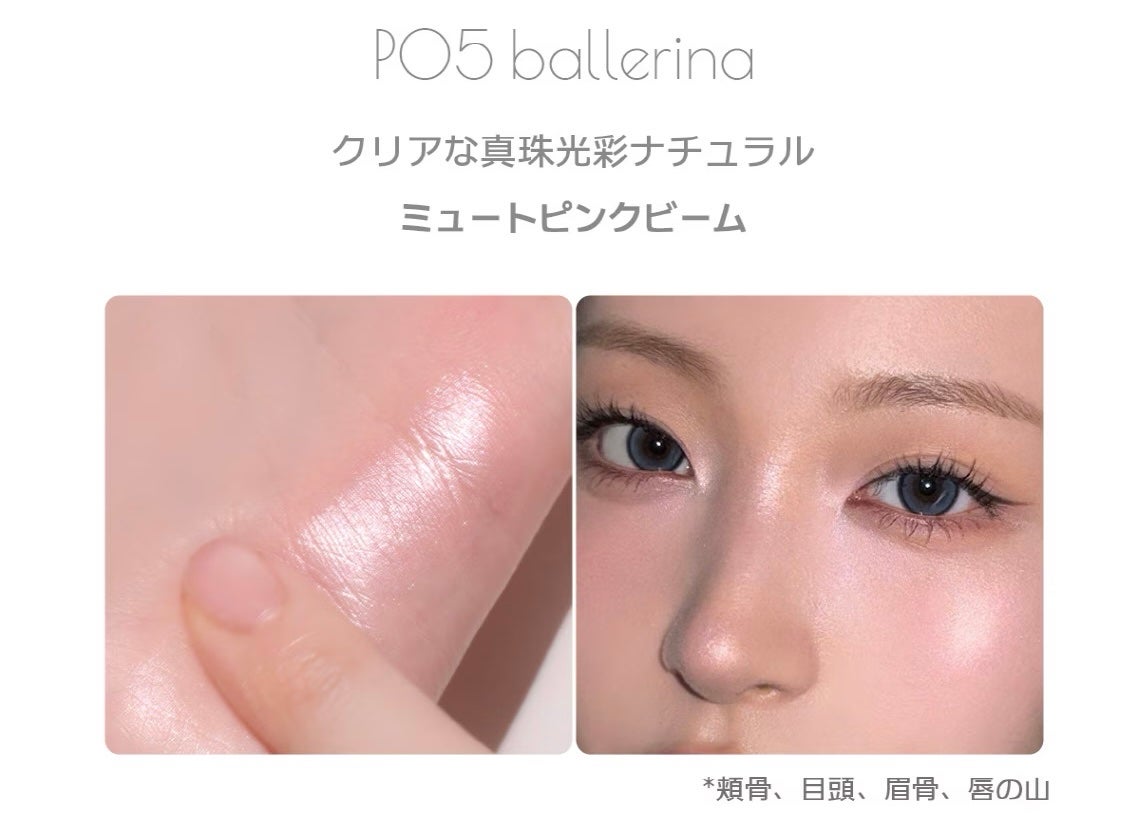 フェイスフィルボリューマーハイライター/mude/パウダーハイライトを使ったクチコミ(3枚目)